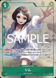 OP10-037 莉姆 R 異畫 觀塘卡牌店 門市現貨 海賊王 原箱 原盒 對戰Deck料 評分卡 白卡 OP01 OP02 OP03 OP04 OP05 OP06 OP07 OP08 OP09 OP