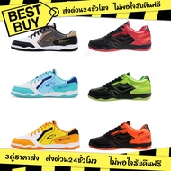 3 Pairs GIGA Sports Shoes Futsal Model Fg422 Comfortable To Wear
