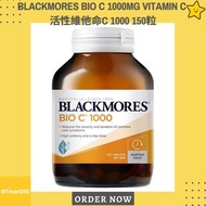 🌟現貨🌟(整體健康)Blackmores 活性維他命C 1000 150粒Bio C 1000mg Vitamin C [平行進口] (EXP: 2024-11-07)