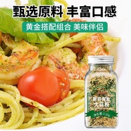 Parsley Sea Salt Garlic Powder Compound Seasoning Sea Salt Parsley Chopped Garlic Powder Steak Barbecue Water Vegetable Light Food Low Fatxueshen.sgMaster Yu Food Flagship Store20230630