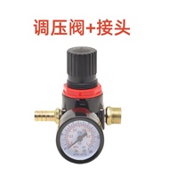 Truck Drip Brake Sprinkler Accessories Sprinkler Check Valve Direct Check Valve Pressure Regulating 