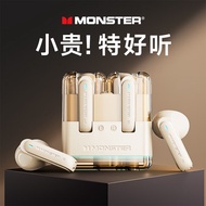 魔声（MONSTER）XKT12无线蓝牙耳机半入耳式音乐高音质电竞游戏运动降噪长续航耳机苹果华为小米通用 米色