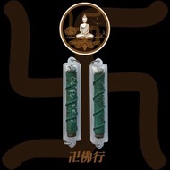 阿贊堆/阿贊兌 2566 徐祝老人帶女符管