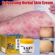 ORIGINAL BAI YAO LANG ANTIBACTERIAL CREAM krim antibakteria Melegakan kegatalan rasa terbakar kesaki