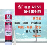 LUSH Tree Brand Silicone A555 Acid Silicone-Electronic Invoice