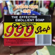 Chlorophyll Soap (999 Soap)
