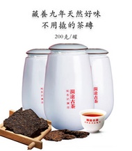 瀾滄古茶 - 古樹普洱茶 九年醇普洱茶200克 熟茶 散茶 (幹倉儲存) 限時送補充裝80克