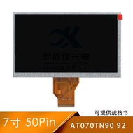 Qunchuang AT070TN92 V.X 7DD+1+1 tn90 Short Flat Cable20000928-00 LCD Display Internal Screen