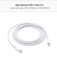 Apple USB-C to Lightning Cable (MQGH2FE/A) USB cable Apple Genuine USB Type-C-Lightning (8-pin) new