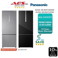 Panasonic Refrigerator Inverter 465L Fridge 2 Door Peti Ais Peti Sejuk 2 Pintu 冰箱 NR-BX471WGKM NR-BX