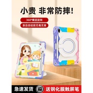 roiskin適用于oppopad2保護套11.6寸帶筆槽可旋轉支架全包兒童氣囊防摔防彎新款硅膠oppopad平板電腦保護殼
