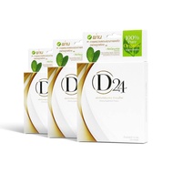 อาหารเสริม ญาญ่า หญิง รฐา ดีทเวนตี้โฟว์ D-24 D24 Orga ดี เทวนตี้โโฟว์ ออกา ออก้า ออร์กา 20เม็ด/กล่อง