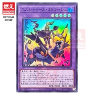 YUGIOH CARD El Shaddoll Winda Alt Art QCAC-JP054 LVP1-JP060 DUEA-JP048 SD37-JPP03 SR [KOKORO 游戏王] [魔