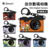 i-Smart - 迪士尼系列迷你數碼相機 (附鎖匙扣) H63P｜鑰匙圈相機｜數位相機｜兒童相機｜小童相機｜玩具相機 - 優獸大都會 Zootopia｜Disney｜朱迪｜阿力｜尼克
