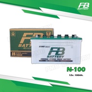 FB BATTERY รุ่น N-100 12V. 100 แอมป์เต็มแท้ ใช้งานรถ 6ล้อ 10ล้อ หรืองานระบบโซล่าเซลล์ (แบตเตอรี่เปล่ายังไม่ได้เติมน้ำกรด)