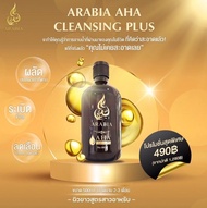 ABIANA ARABIA AHA CLEANSING PLUS คลีนซิ่งขจัดคราบหลังอาบน้ำ อาเบียน่า