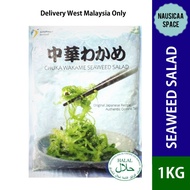 Halal Seaweed Salad / Japanese Chuka Wakame / Sushi Topping / Make for Chuka Wakame Sushi