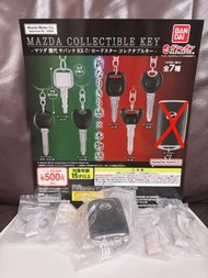 Mazda 萬事得車匙收藏扭蛋