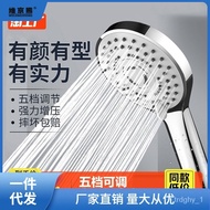 Shower Supercharged Handheld Shower Head Set Household Bath Flower Drying Pressure Bath Water Heater Bath Heater Shower
