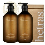 Hetras Hotel Therapy Body Wash Hotel Wood 1.013L 2 Units