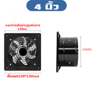 พัดลมดูดอากาศ 12นิ้ว พัดลมระบายอากาศ การระบายอากาศในห้องน้ำ พัดลมดูดอากาศ พัดลมระบายอากาศ พัดลมห้องครัว ครัว ไอเสีย สายไฟ พร้อมสวิตช์ พัดลมระบายอากศ 1.8m เคเบิล พร้อมสวิตซ์