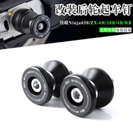 Hot Sale Suitable for Kawasaki Ninja Ninja650/ZX-6R/ZX-10R/ZX-4R/ZX-4RR Modified EP Pick-Up Nails
