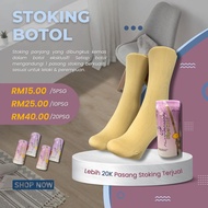 Stokin Al Haraman (Lady socks Lycra)  Black/Brown