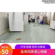 【現貨秒發】同質透心塑膠地板防靜電耐磨新品PP系列2mm無方向同透pvc地膠捲材