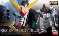 [模型殺肉] 20元起 BANDAI RG 1/144 RX-178 GUNDAM Mk-II AEUG 幽谷 鋼彈