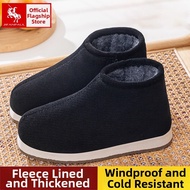 JIFANPAUL | Warm Cotton Shoes Winter Thickened Men's & Women's Slip-On Home Shoes