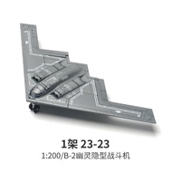 Xujia B2 Bomber su-57 Fighter Tank Assembled Building Blocks Military Model Toy F22/J20 Fighter JGD1