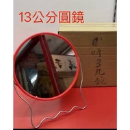 ❤️❤️Belle's Shop💕Consecrated Mirror Made in Taiwan Round Mirror Worship Mazu Empress Empress Innovat