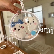 12cm14cm棉花娃娃圆形遛娃包小团子10cm娃痛包pvc防尘收纳外出包26.3.18