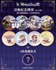 Virtual Fes 2023 香港站襟章