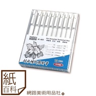 [Paper Encyclopedia] Japan UCHIDA UCHIDA-Black Water-Resistant Fountain Pen 4600 (10 Pieces), Windin