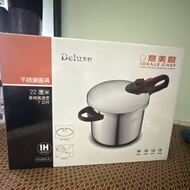 意美㕑單柄高速煲