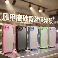 IPhone 16e 17e iPhone16e iPhone17e Frosted Back Cover Phone Case Phone Case Shock-resistant Case Pro