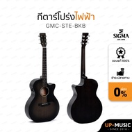 Sigma Electric Acoustic Guitar Model GMC-STE-BKB (ST SERIES)