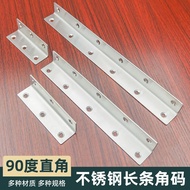 Long Bar Angle Code Stainless Steel 90 Degree Right Angle Holder Bed Frame Reinforced Angle Iron Bed