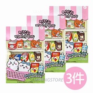 韓國 - 3包 Chiikawa 雜貨店 磁石 盲包連星星糖 (公仔磁貼隨機一款) 5g