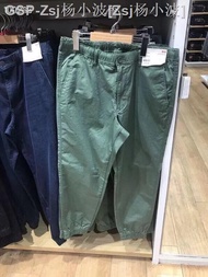 ✔Uniqlo กางเกงเก้าส่วนสำหรับทั้งหญิงและชายสำหรับฤดูใบไม้ผลิและฤดูใบไม้ร่วงห้องลองเสื้อของ U ผ้าฝ้ายส