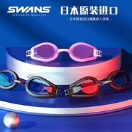 Clear Visual Swimming Goggles Swans Swimming Goggles Japan Imported Unisex High-Definition Waterproo