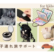 ** DDJP Shop * Japan 3COINS Travel Game Book Game Portable Book Children's Game Book Game Book Educa
