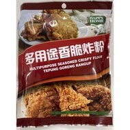 Happy Home Multipurpose Seasoned Crispy Flour (多用途香脆炸粉）