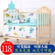 💖 Special price💖Meng Baole Katil Bayi Kayu Pepejal Tiada Cat Perlindungan Alam Sekitar Yang Baru Lahir Katil Bayi Buaian