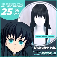 MUCHIRO - Kimetsu no Yaiba ✿ Cosplay Wig [READY STOCK]