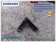 อะไหล่ของแท้/ลำโพงทีวีซัมซุง/ASSY SPEAKER P-FRONT/SAMSUNG/อะไหล่ถอด/BN96-30339B