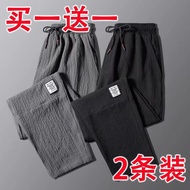 Thin Linen Cotton Linen Sports Loose Work Pants Men Summer Work Wear Ice Silk Quick-Drying Casual Tr