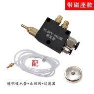 Bk Machine Tool Sprayer Atomizing Nozzle Nozzle Pneumatic Nozzle YS-BPV-3000 Assembly Universal Cool