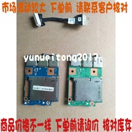 Lenovo Z570 V570 B570 B575 USB Small Board 48.4 UN01.021 48.4 PA04.01M